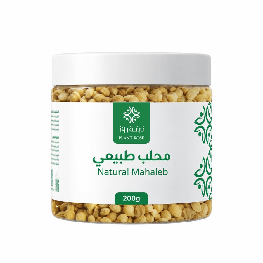 محلب  طبيعي 200 جرام