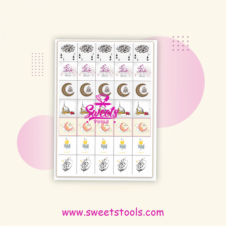 استيكر ويفر المائي مقاس 3.90*3.90 مربع &1&