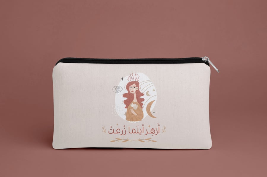 مجموعة أزهر أينما زرعت