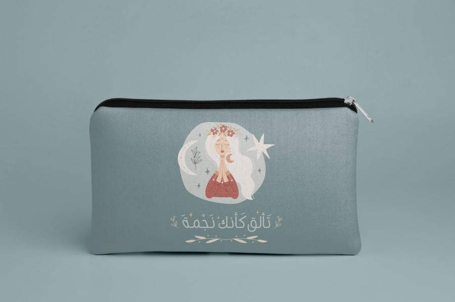 مجموعة تألقِ كأنك نجمة