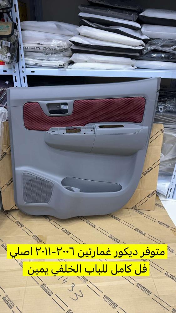 Genuine new Toyota Hilux door decoration behind the assistant, original, new, electrical, 2006-2011