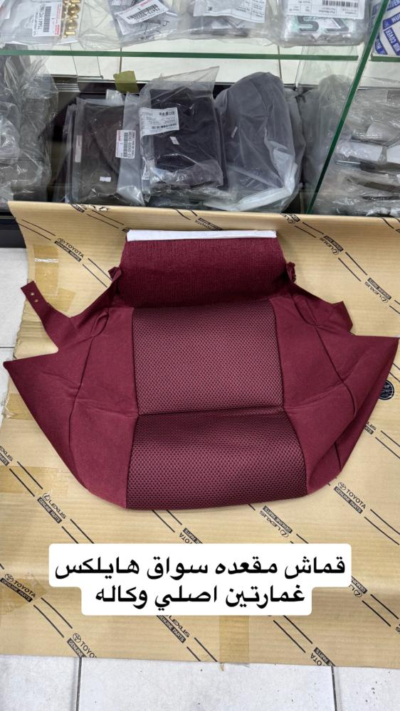 A neat outfit for the driver of a HiLux, with two original factory-installed Ghamartin seats.