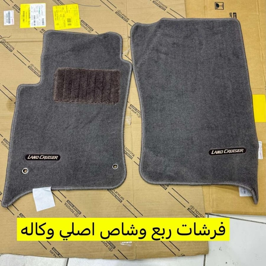 فرشات ربع وشاص اصلي جديد