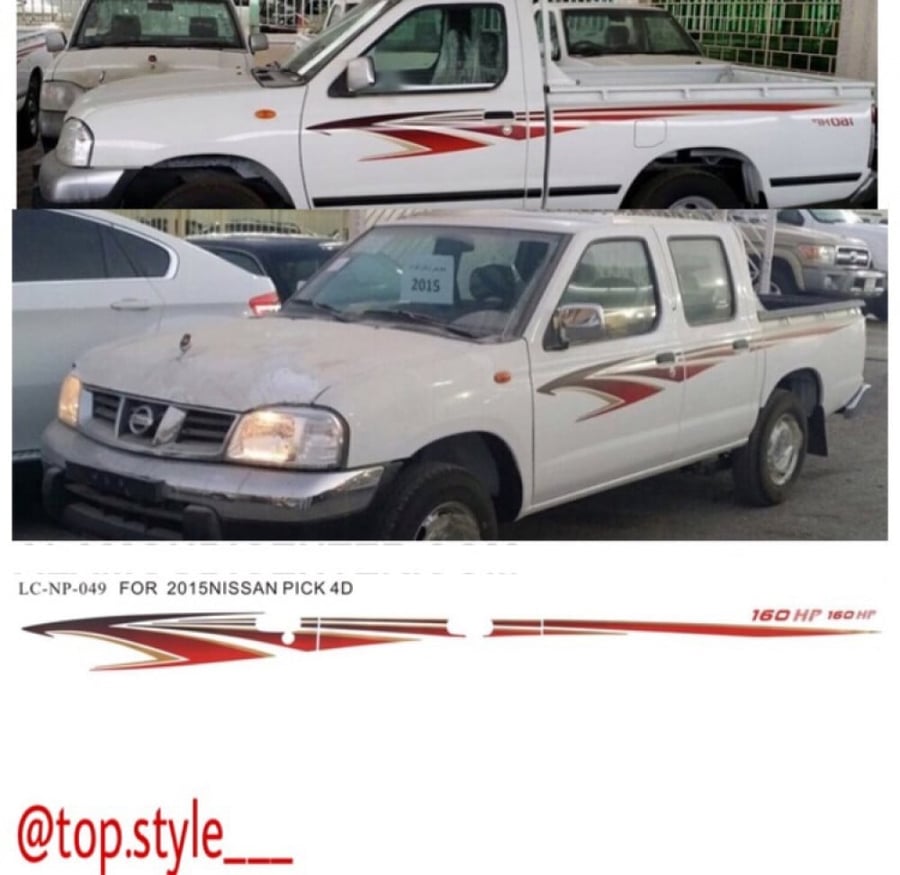 خط ددسن غمارتين 2015وطني