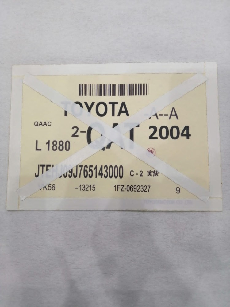 استكر لاند كروزر اصلي باب المعاون2004