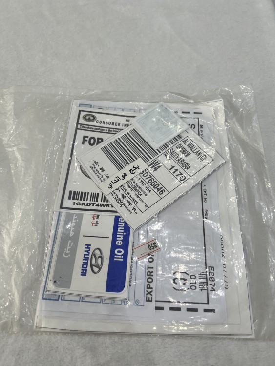Hyundai package