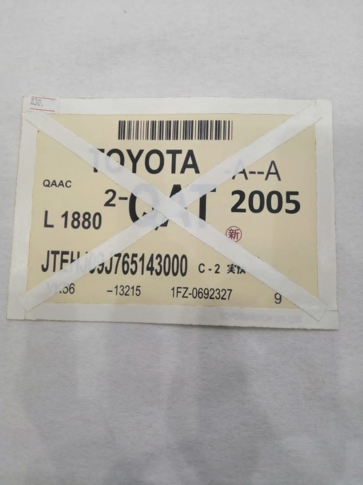 استكر لاند كروزر اصلي باب المعاون2005