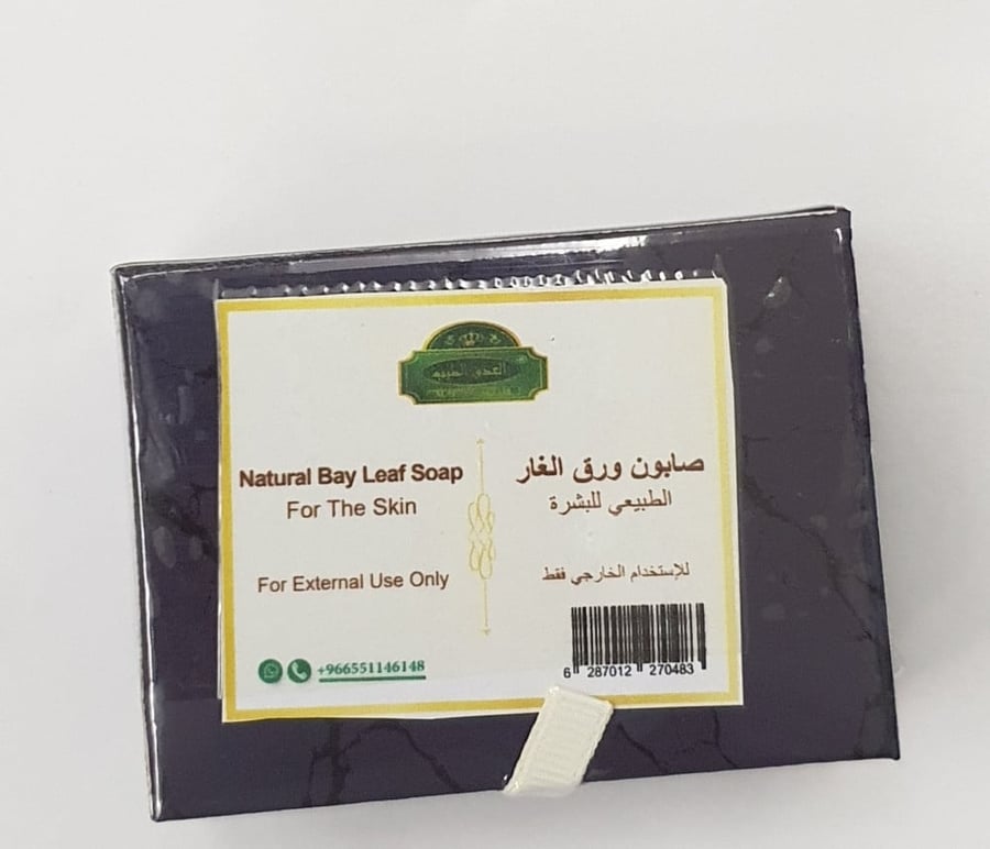 صابون ورق الغار 80 جرام