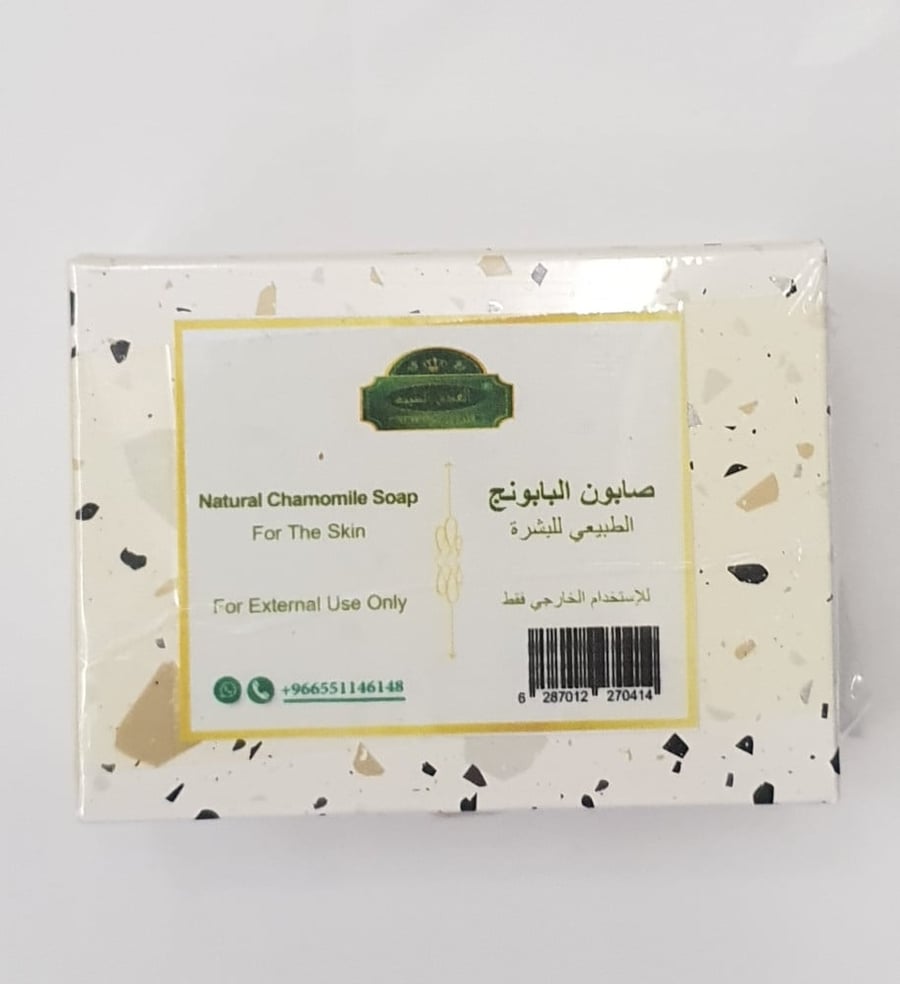 صابون البابونج 80 جرام