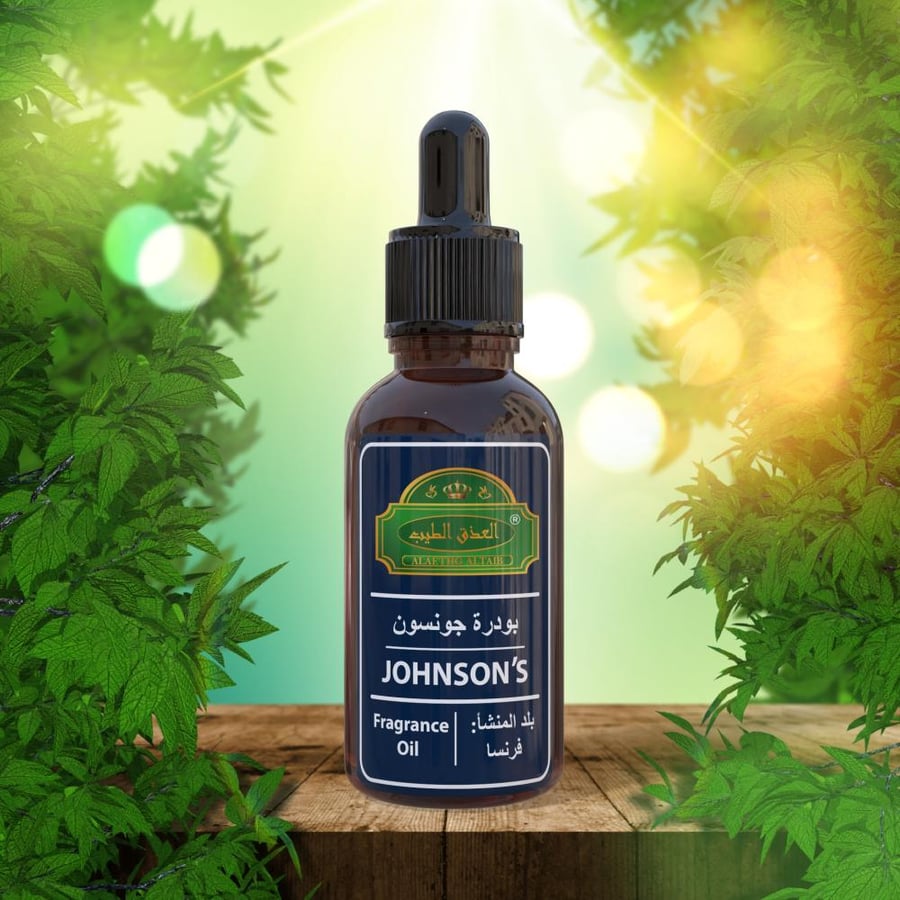 زيت عطري لرائحة بودرة جونسون