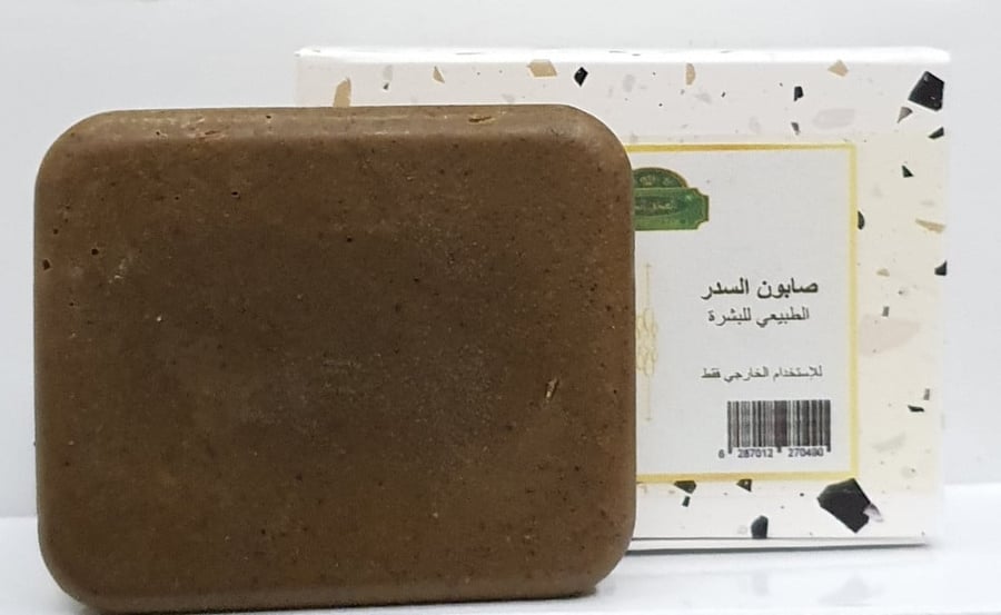 صابون السدر طبيعي