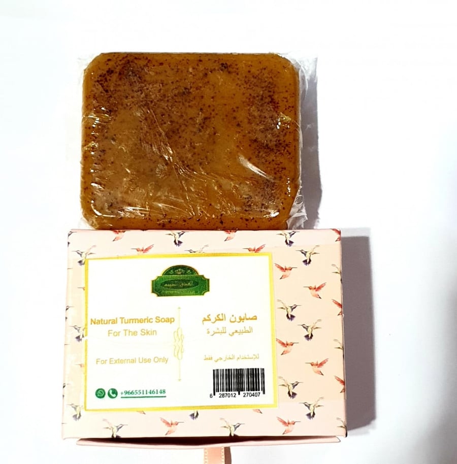 صابون الكركم 80 جرام