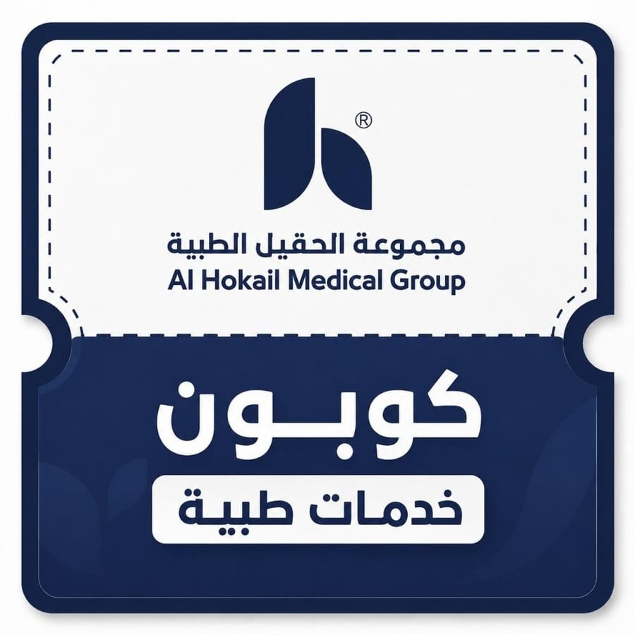 كوبون خدمات