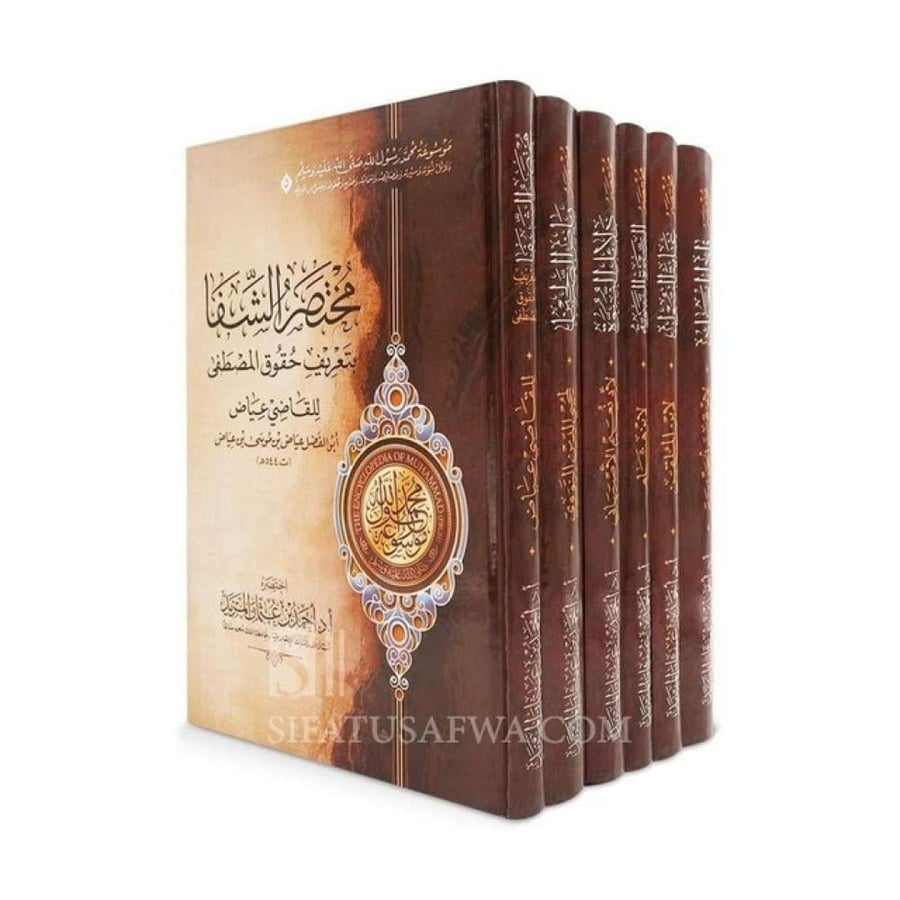موسوعة محمد رسول الله صلى الله عليه وسلم 6 كتب