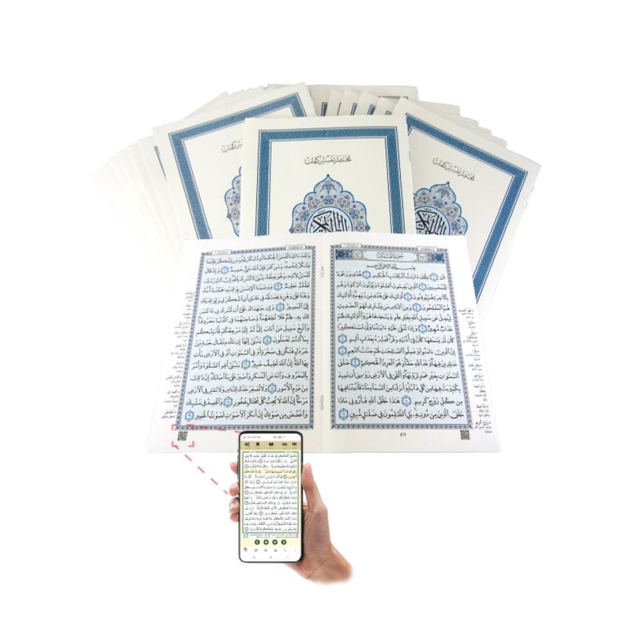 مختصر تفسير كلمات القران الكريم مجزا 30 جزء قياس 35*25 شنطة جلد فاخر لون ازرق