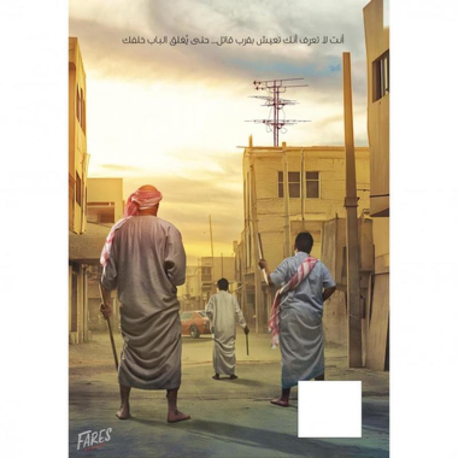 بقولكم قصة 3 عيال ابليس