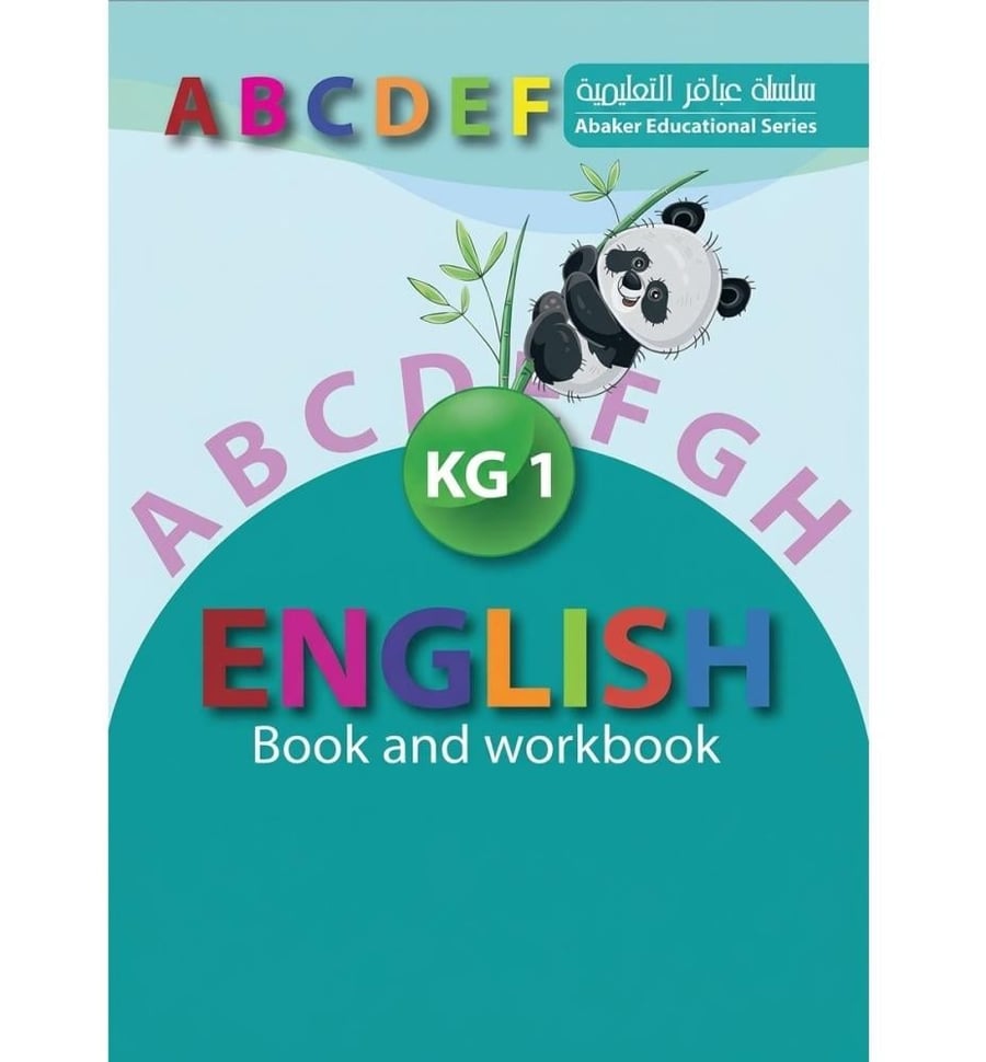kG1 -ENGLISH