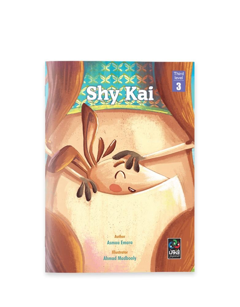 ShY KIA - Third level 1