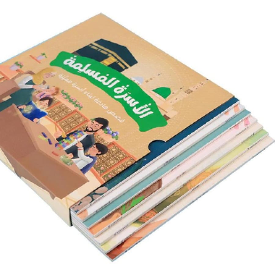 الاسرة المسلمة 7 كتب - المستقبل الرقمي