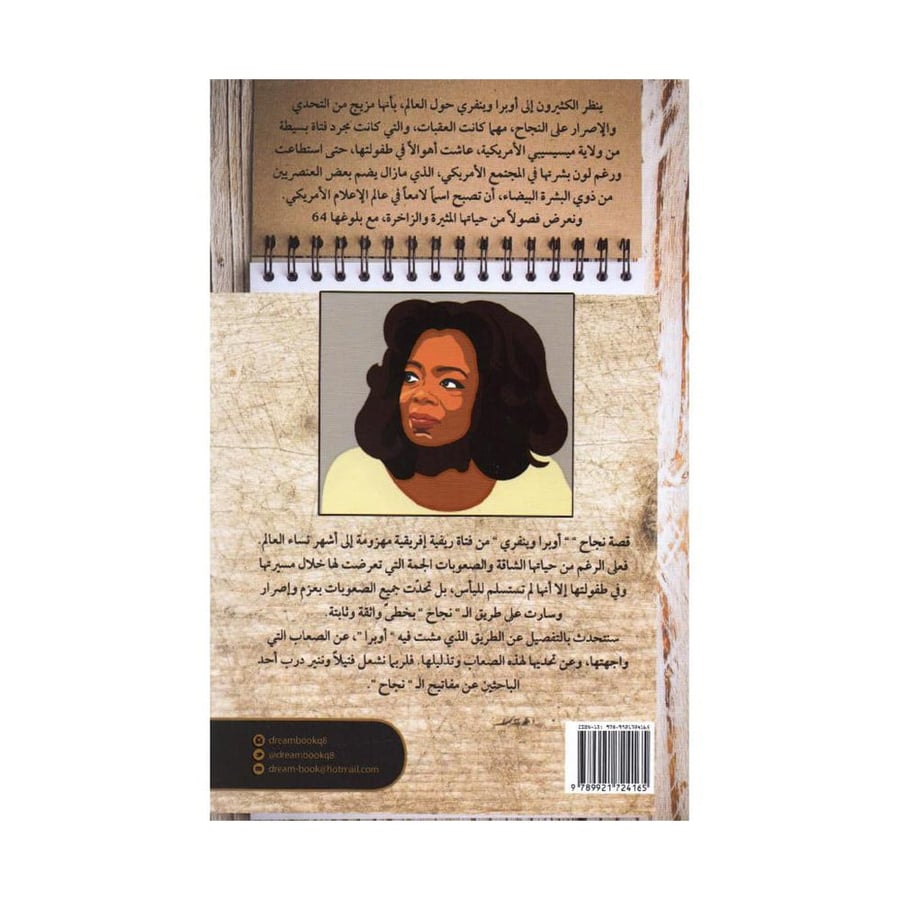 دفتر ملاحظات