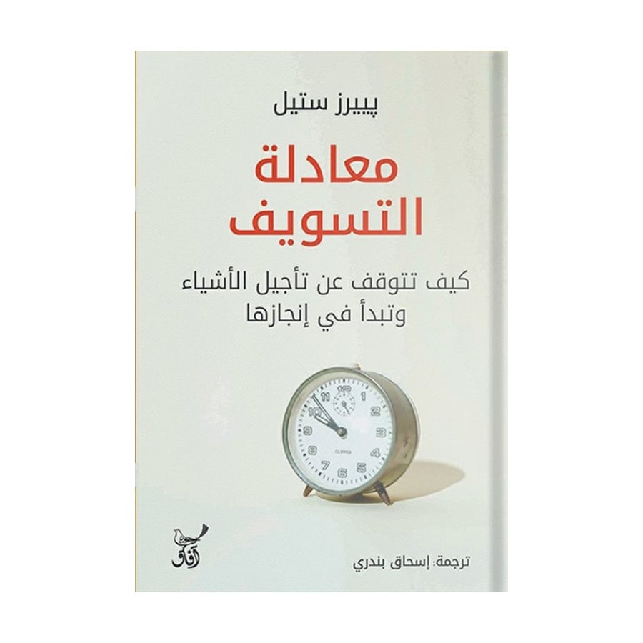 معادلة التسويق