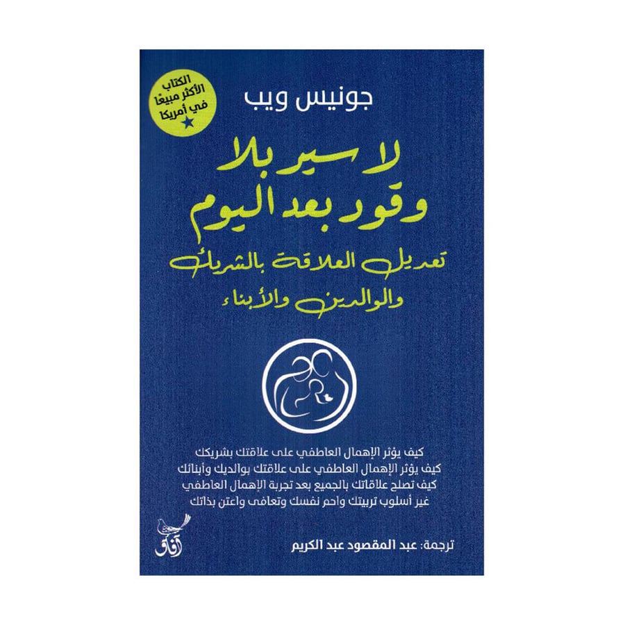 لا سير بلا وقود بعد اليوم