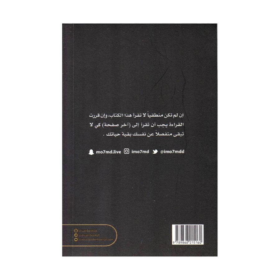 عاصي