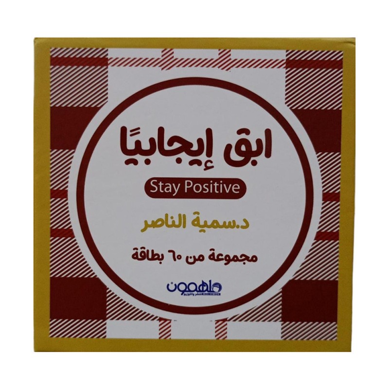 كروت ابق ايجابيا