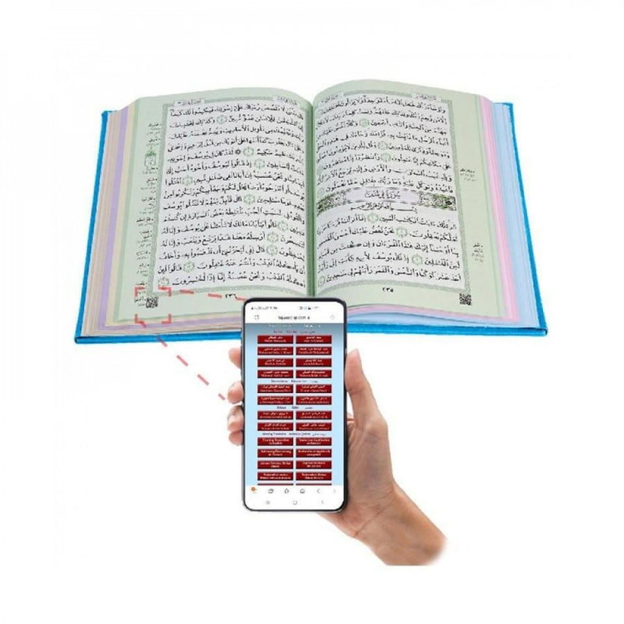 مختصر تفسير كلمات القرآن 14X10 جلد فيروزي مع ميزة القارىء الصوتي QR