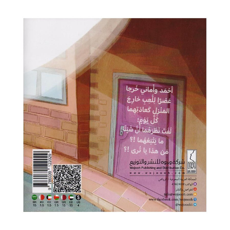 من هذا
