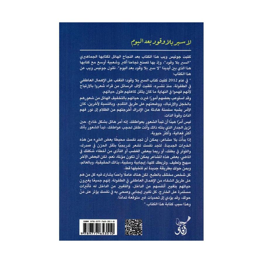 لا سير بلا وقود بعد اليوم