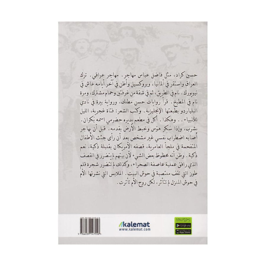 لماذا يظن الجندي الغير مجنون أنه كلب