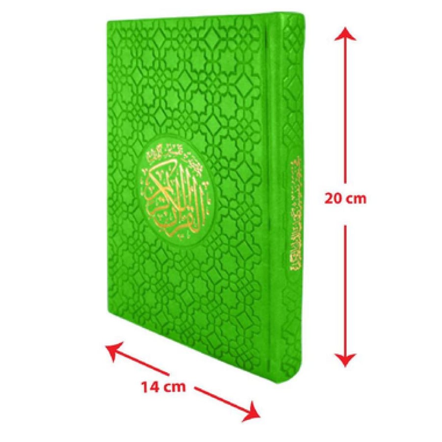 مختصر تفسير كلمات القران 14x20 مقسم الوان جلد اخضر مع ميزة القارىء الصوتي QR