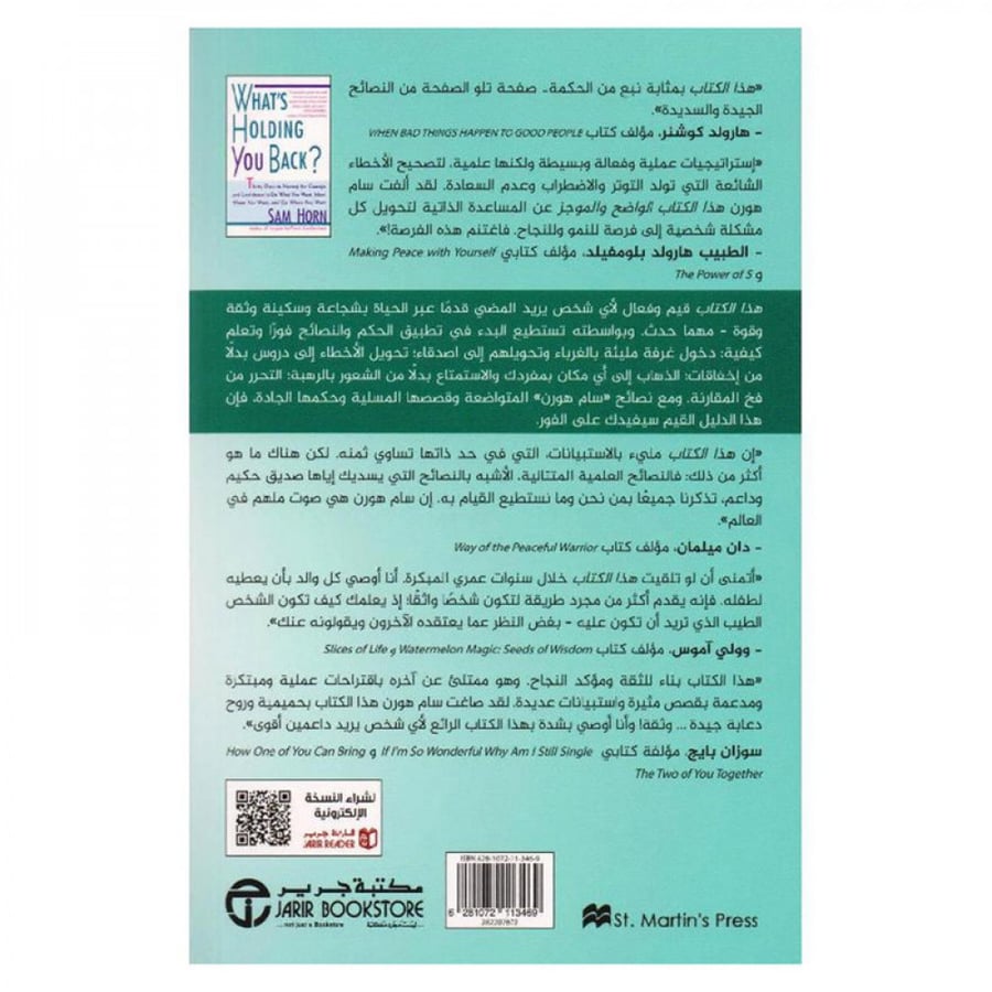 ما الذي يمنعك ثلاثون يوما للتحلي بالشجاعة والثقة لفعل ما تريد