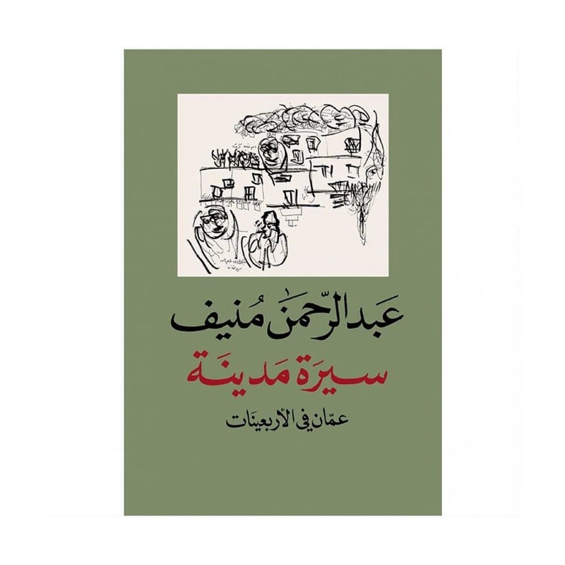 City biography