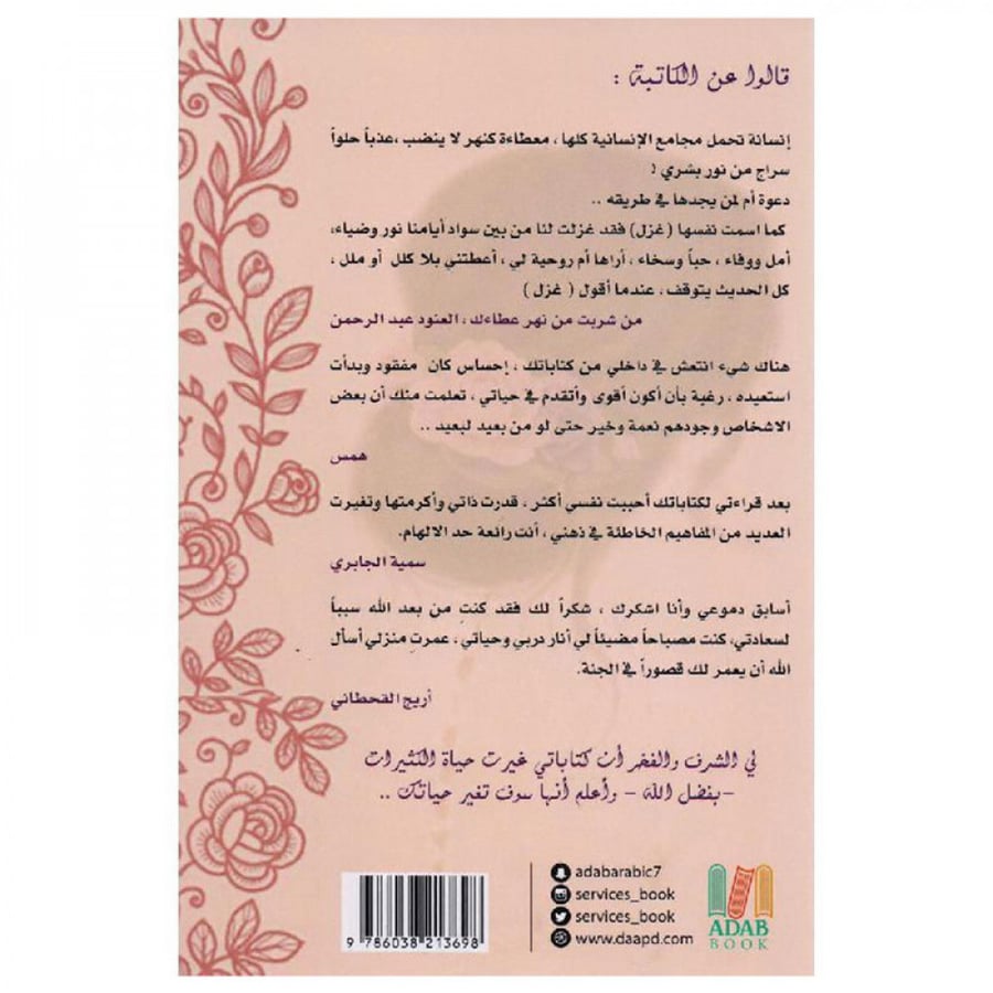 انوثة طاغية