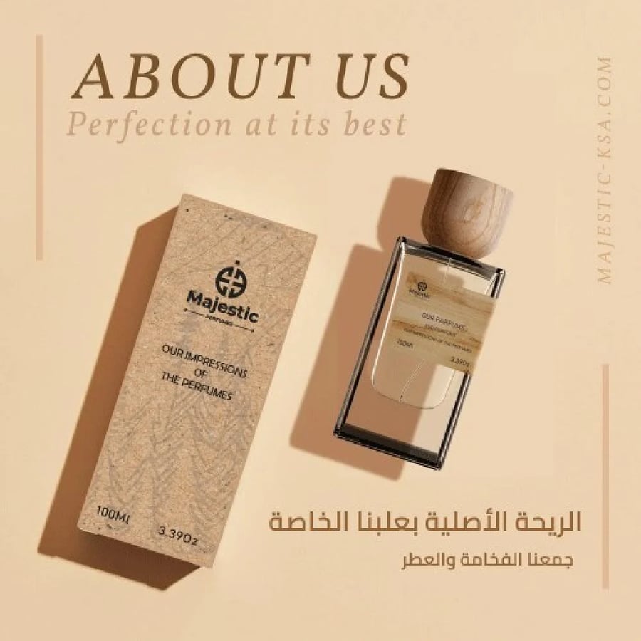 ماجستك 484 عطر ليون للجنسين