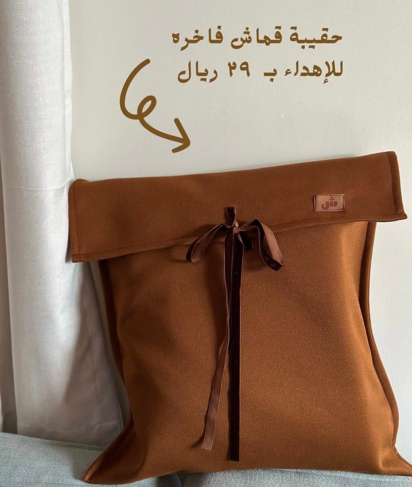 طقم الحديقة السرية- سكري