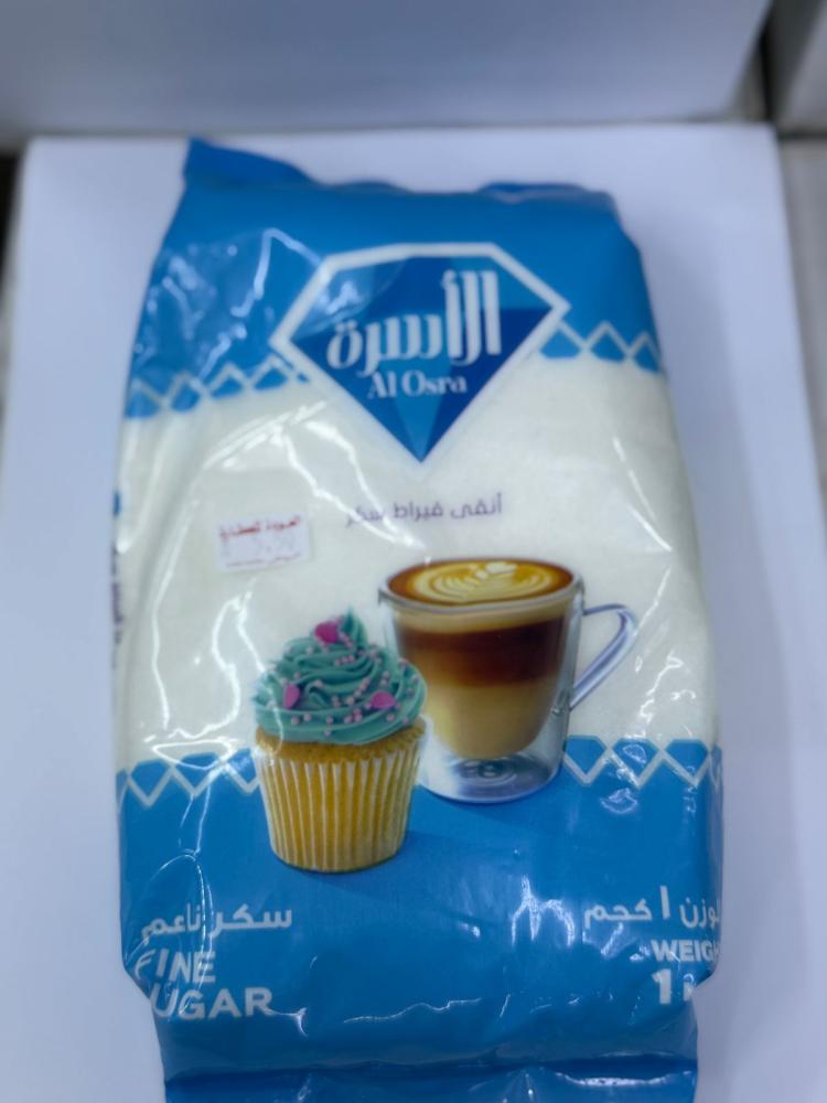 الاسرة سكر ابيض نقي 1كغ