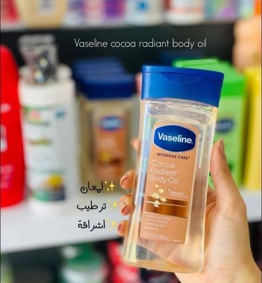فازلين كاكاو اويل 200مل