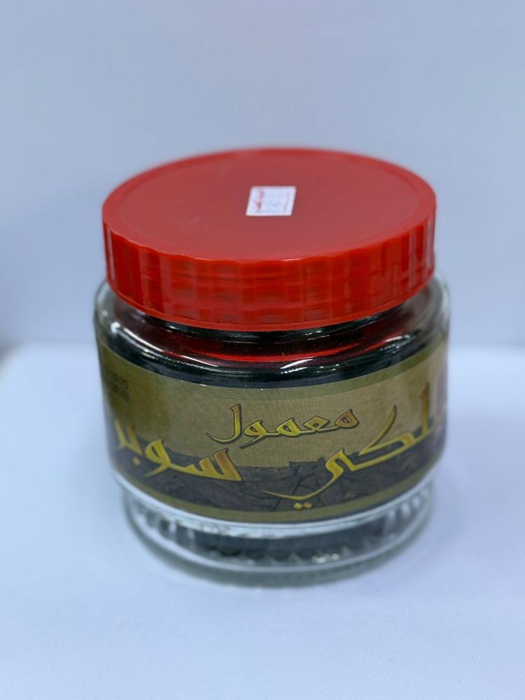 بخور معمول سوبر ملكي 250جرام