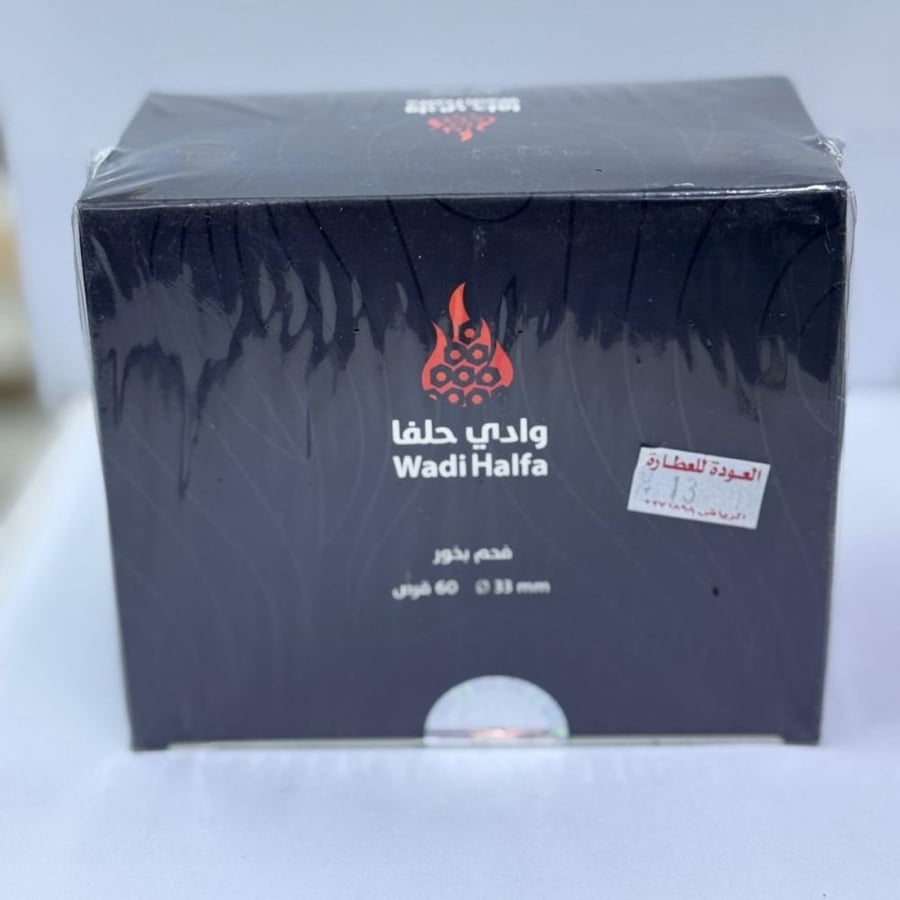 فحم وادي حلفا كبير 60قرص