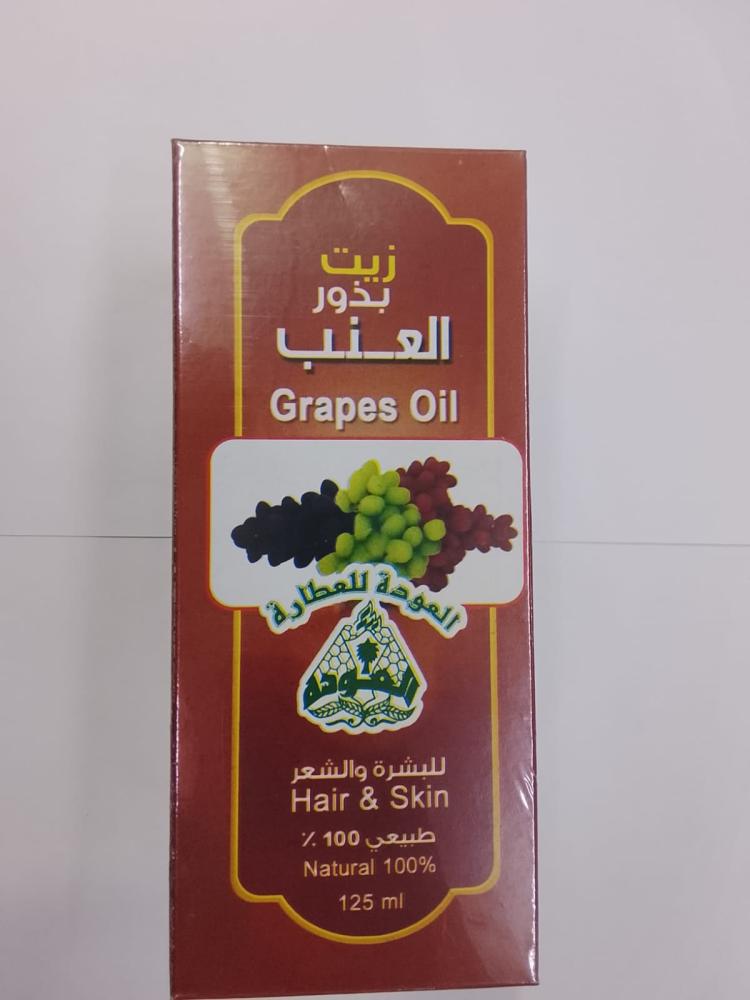 زيت بذور العنب ١٢٥جرام