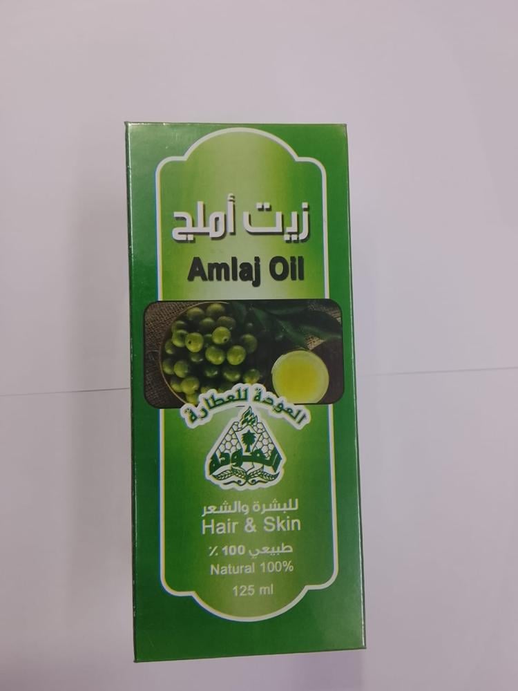 زيت املج١٢٥جرام