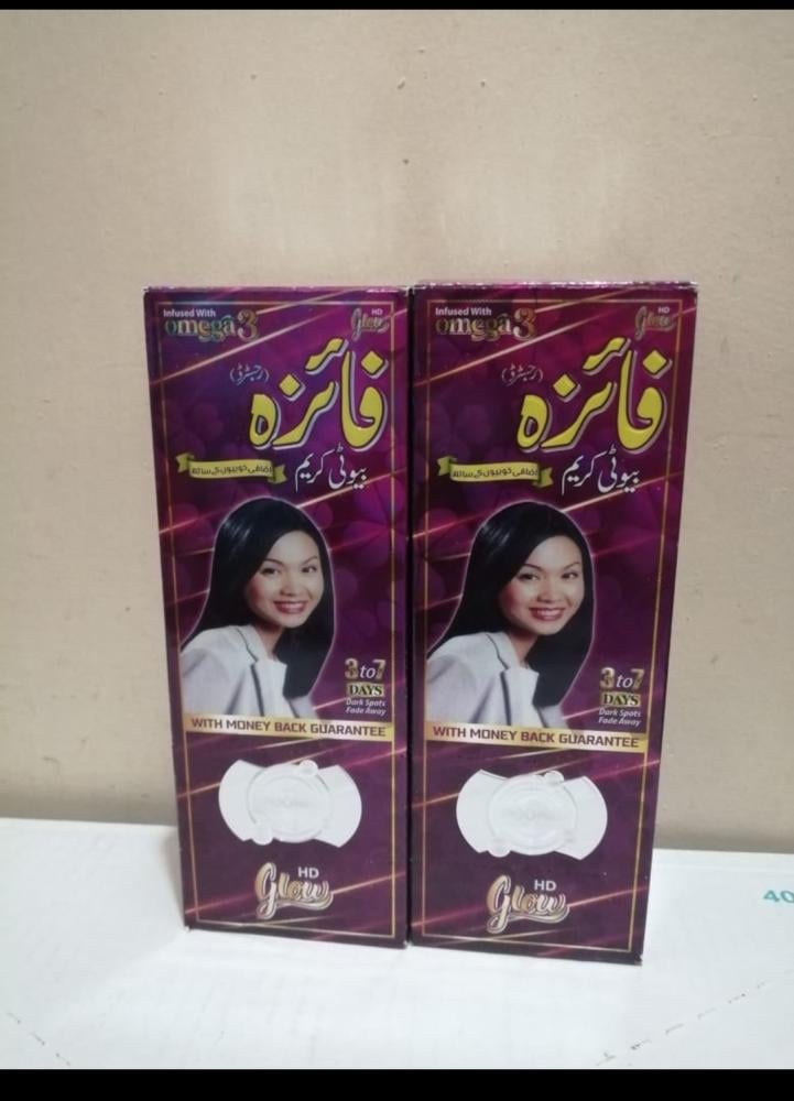 كريم فائزة بيوتي Faiza Beauty Cream حبه