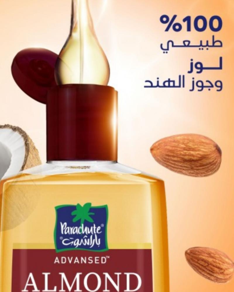 زيت جوز الهند مع زيت اللوز