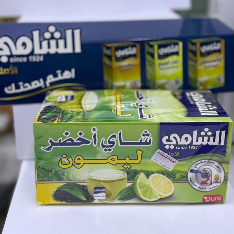 شاي أخضر بالنعناع من الشامي ٢٠ضرف