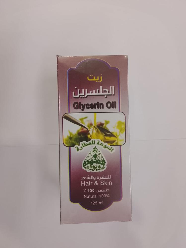 زيت الجلسرين 125جرام