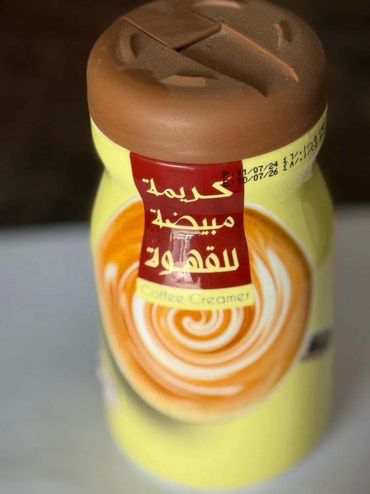 كريمة مبيض قهوة 250 جم