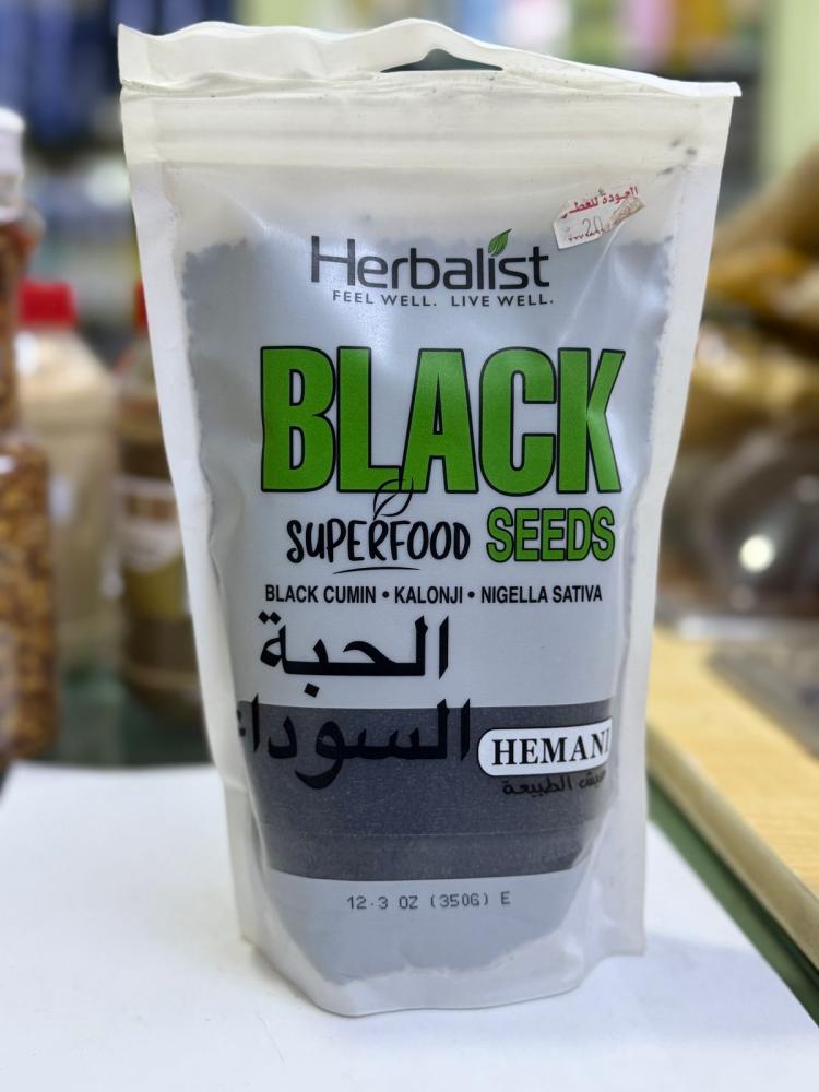 دكتور هيربالست الحبه السوداء من هيماني